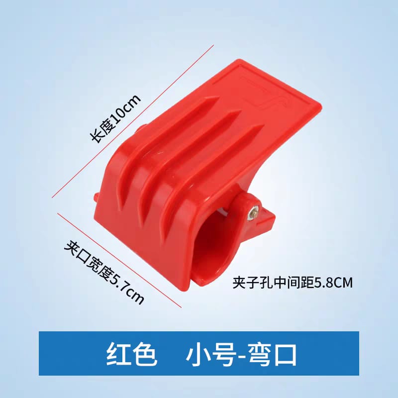 Clip For Quilting Machine